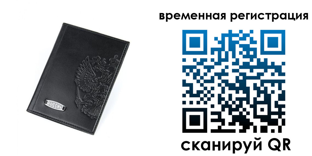 прописка поиск в Сосенском